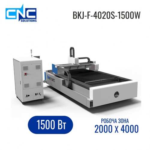 Верстат лазерної різки листового металу BKJ-F-4020S - 1500 W Верстат лазерної різки листового металу BKJ-F-4020S - 1500 W