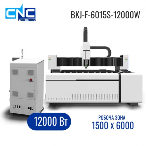 Верстат лазерної різки листового металу BKJ-F-6015S - 12000 W Верстат лазерної різки листового металу BKJ-F-6015S - 12000 W